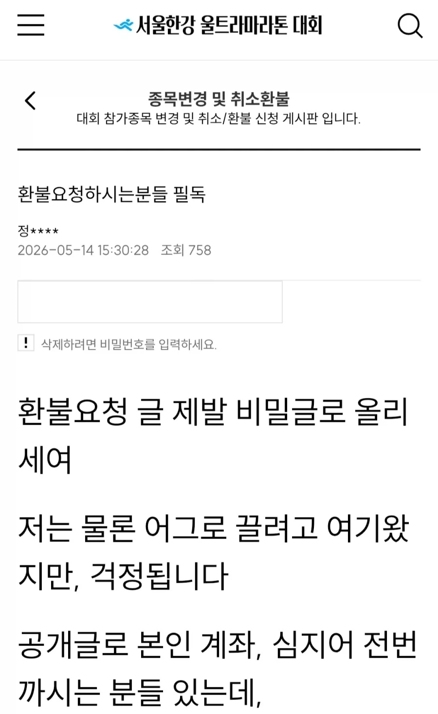 분탕치러 왔지만 애는 착해...._1.webp
