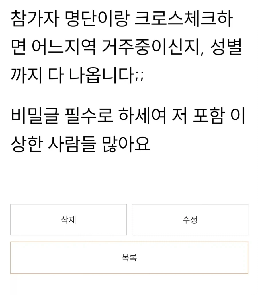 분탕치러 왔지만 애는 착해...._2.webp