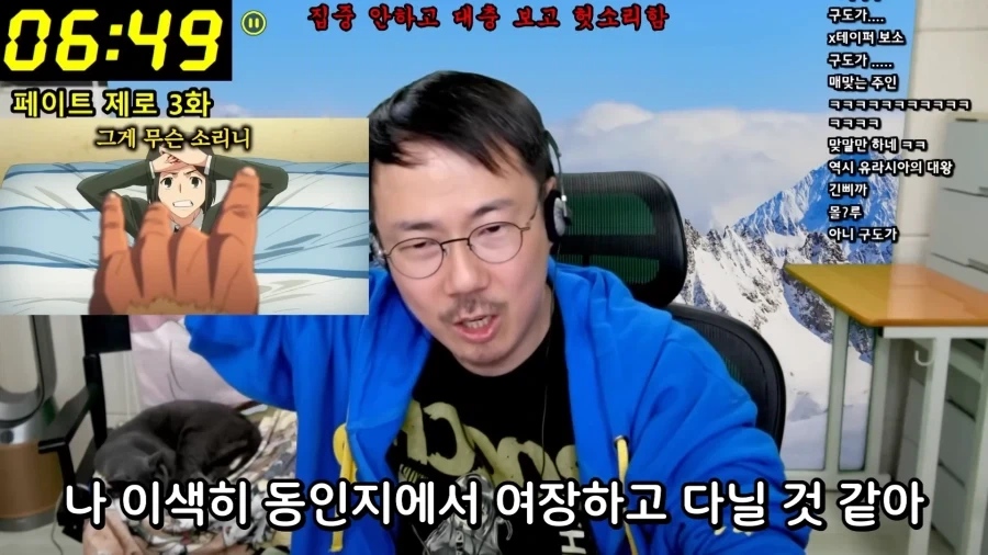 페이트)