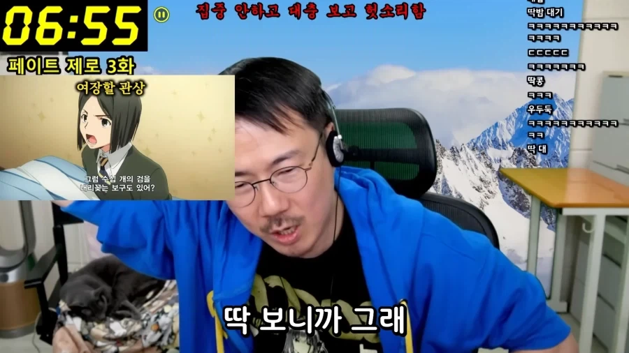 페이트)