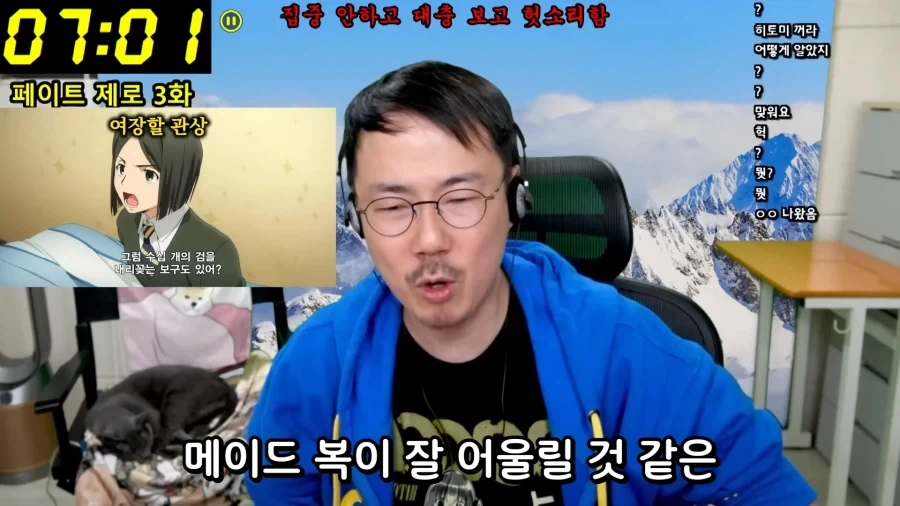 페이트)