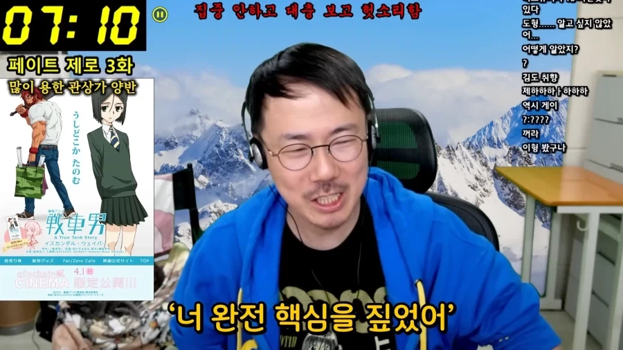 페이트)