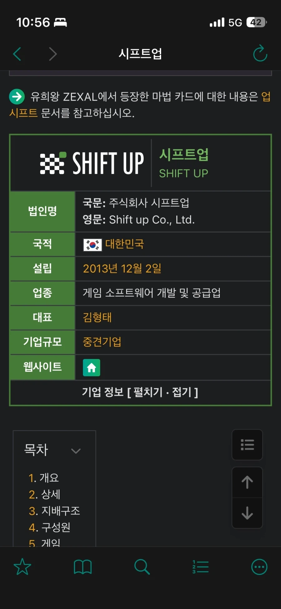 니케에 국산 요소가 많은 이유_2.webp