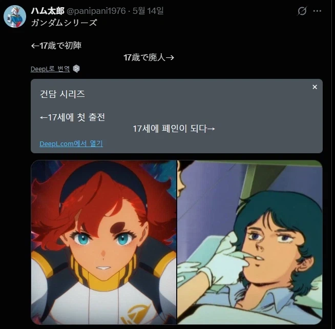 너무나도 다른 취급_1.webp