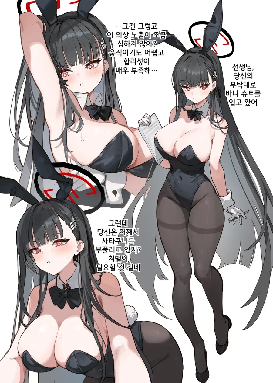 의외로 오타쿠에게 인기 있는 스타일.jpg_2.webp