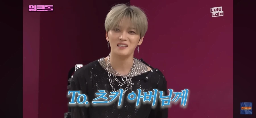 김재중 팬인 츠키 아빠_6.webp