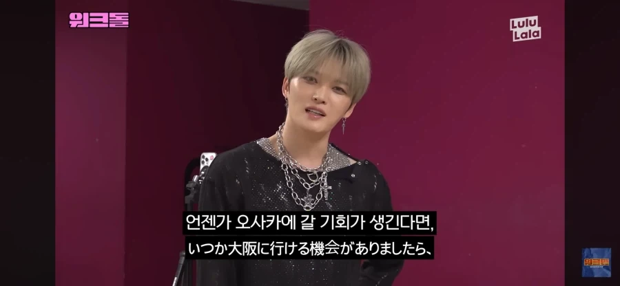 김재중 팬인 츠키 아빠_7.webp