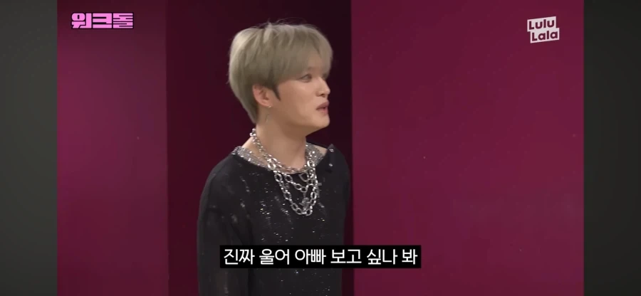 김재중 팬인 츠키 아빠_13.webp
