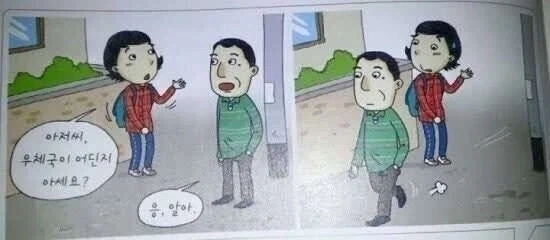 원시고대 마우가정신.jpg_1.webp