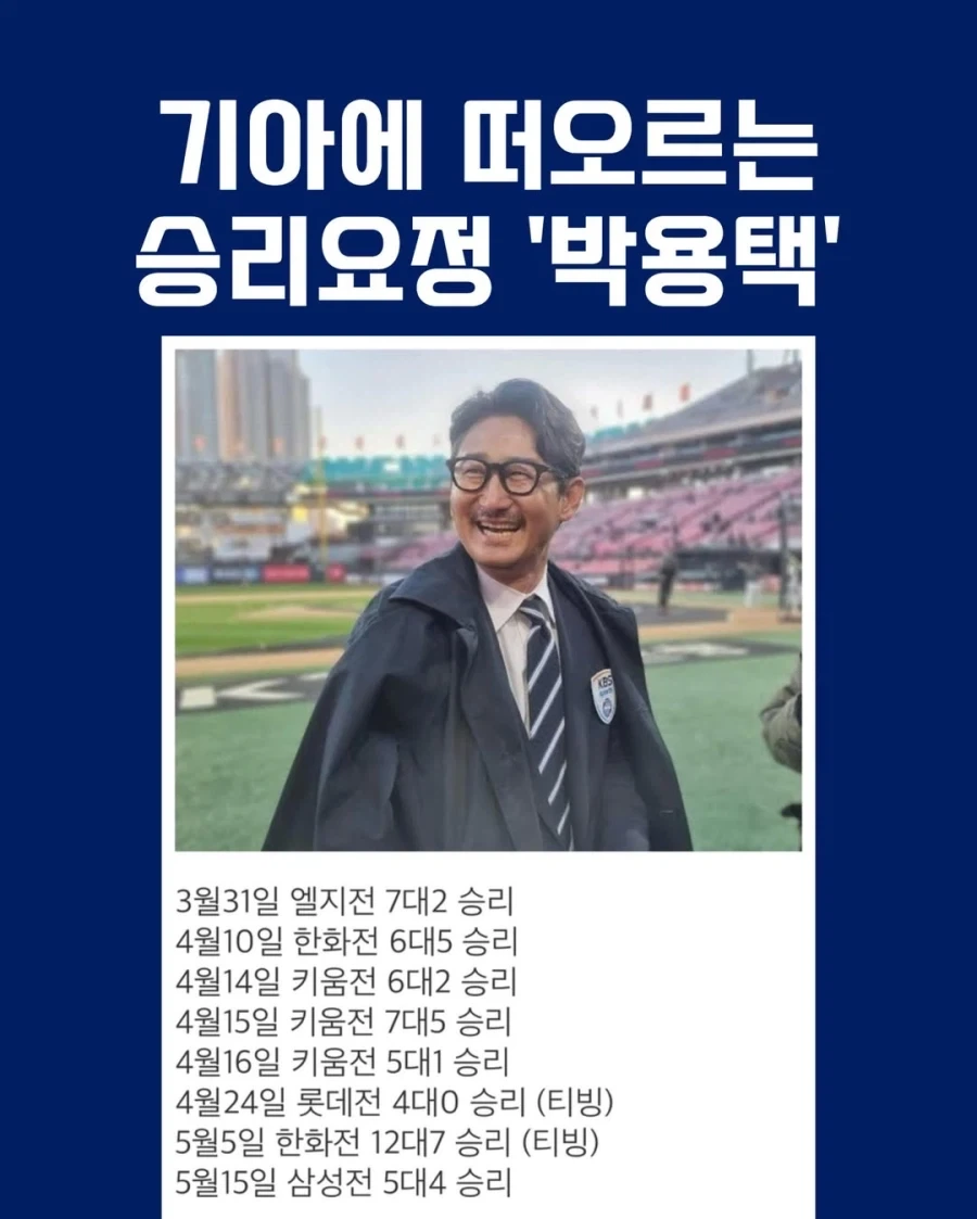 kbo] 새로운 기아의 승요..._1.webp