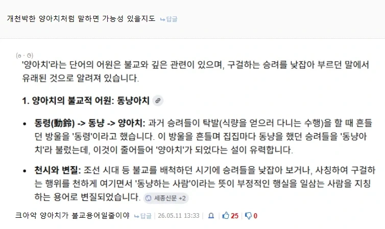 동아시아 국가 사람이라면 아무도 살아나갈 수 없는 죽음의 게임_2.webp