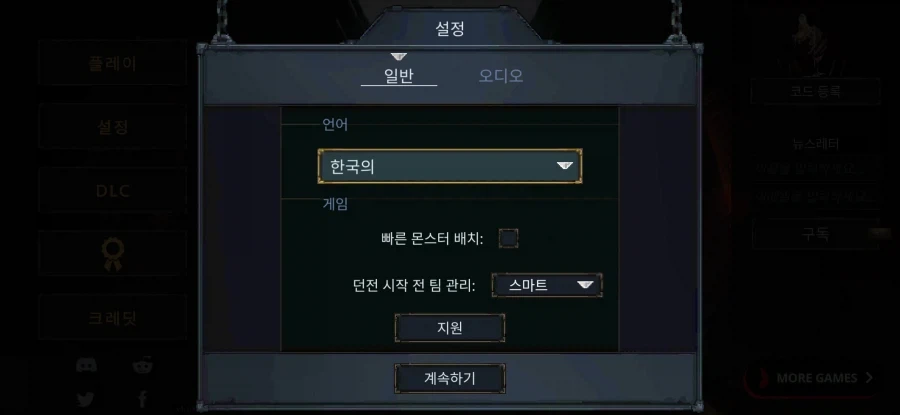 볼 때마다 환불 해야하나 싶은 번역_1.webp