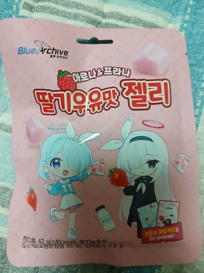 GS콜라보 중에 악성재고 갑._2.webp