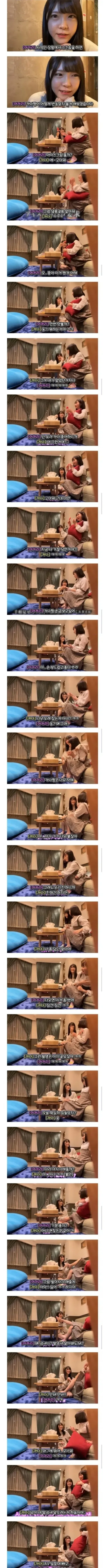 열도 AV 배우들의 스킨쉽 jpg_1.webp