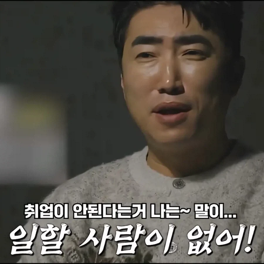 장동민 발언에 또 1승 추가하는 딘딘.._1.webp