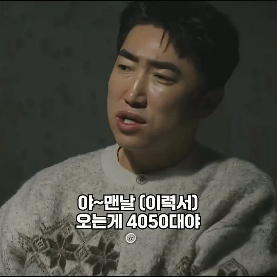 장동민 발언에 또 1승 추가하는 딘딘.._3.webp