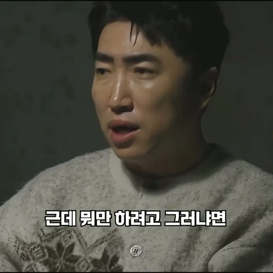 장동민 발언에 또 1승 추가하는 딘딘.._6.webp