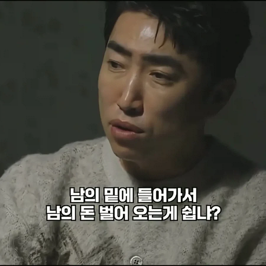 장동민 발언에 또 1승 추가하는 딘딘.._8.webp