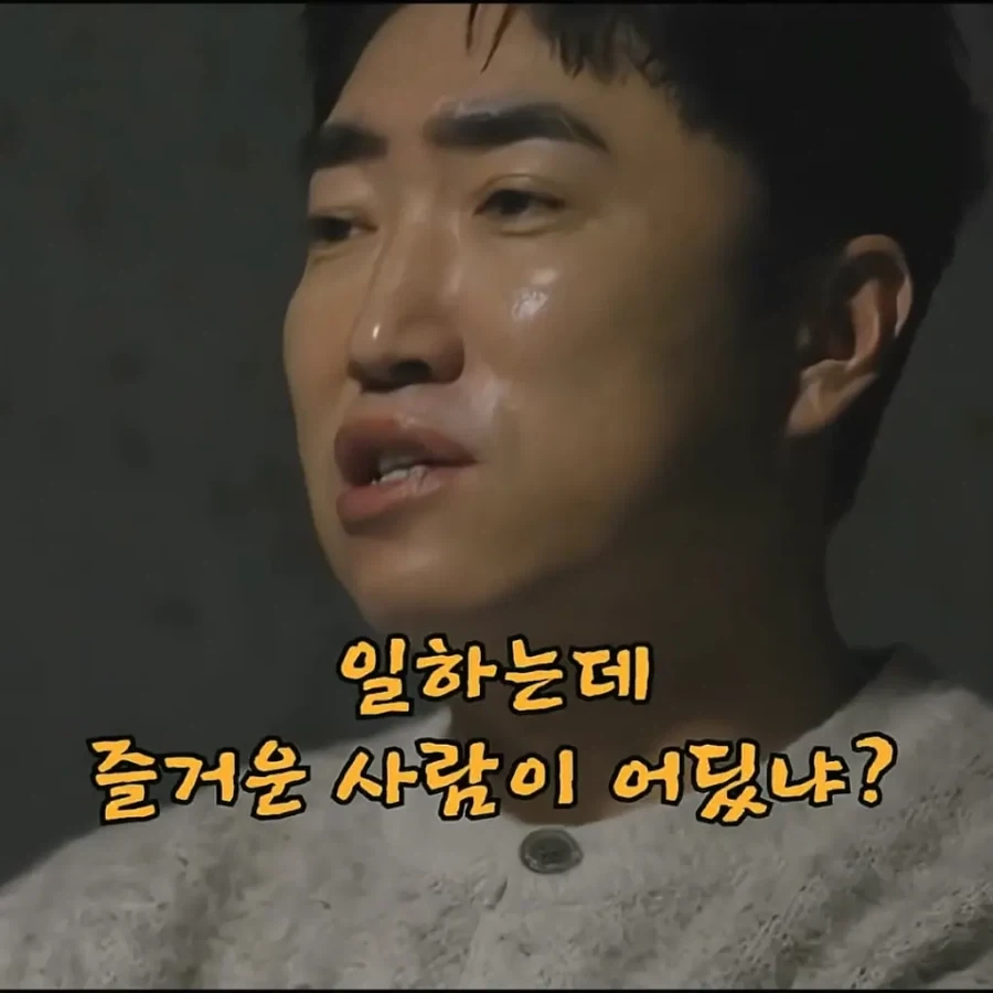 장동민 발언에 또 1승 추가하는 딘딘.._9.webp