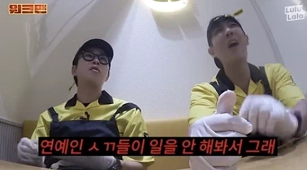 장동민 발언에 또 1승 추가하는 딘딘.._10.webp