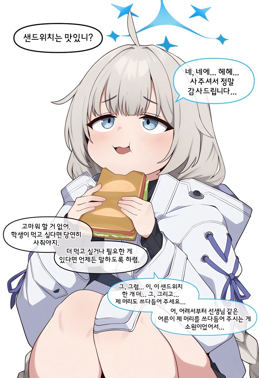 긴빠이 하고 내 밥그릇을 따잇하는 존재를 볼때 감정_1.jpg