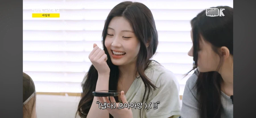 아일릿 원희 아빠 특_3.webp