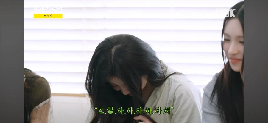 아일릿 원희 아빠 특_13.webp