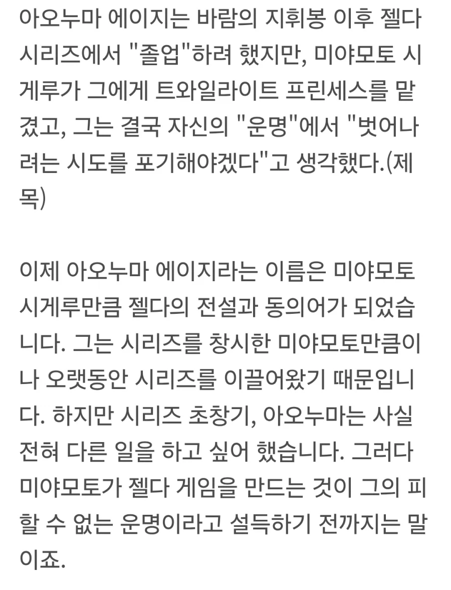 아오누마 PD