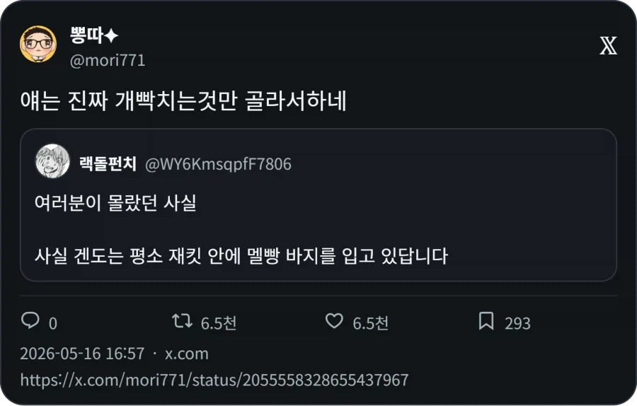 에반게리온) 겐도는 멜빵 바지를 입는다_2.webp
