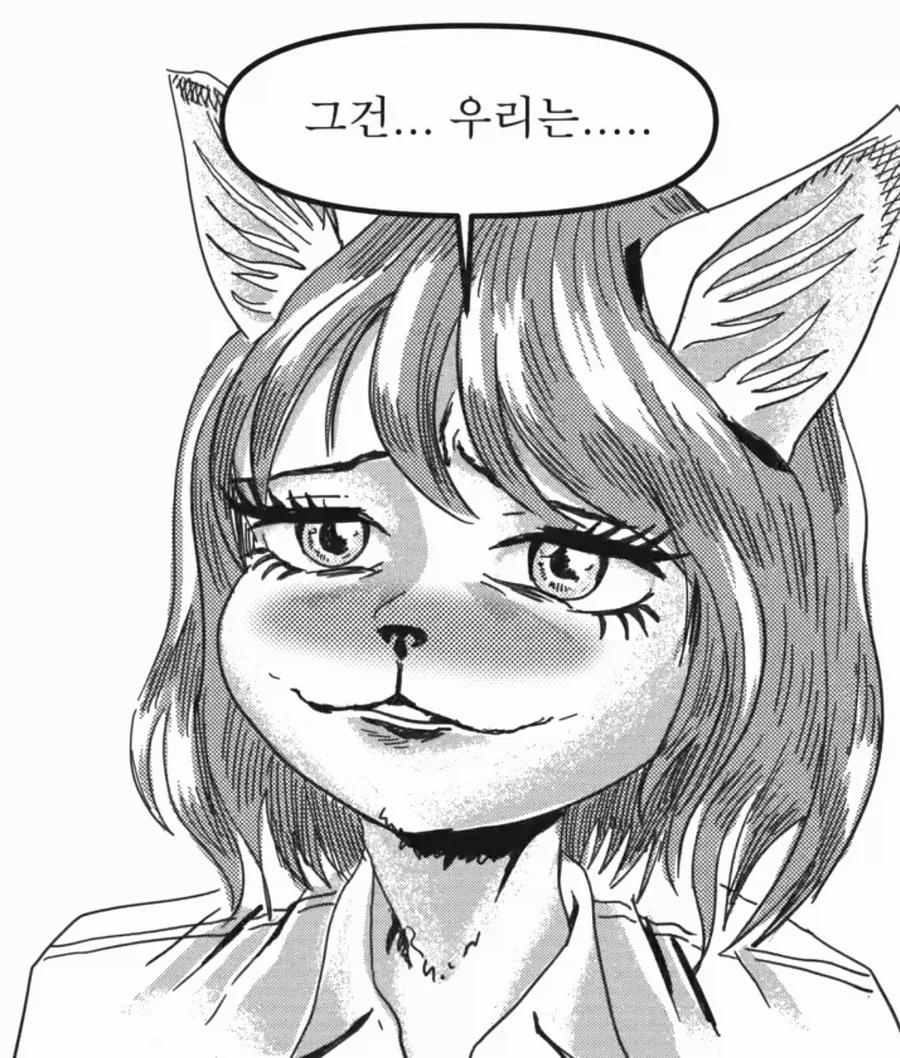 나랑 사귀자!!_3.webp