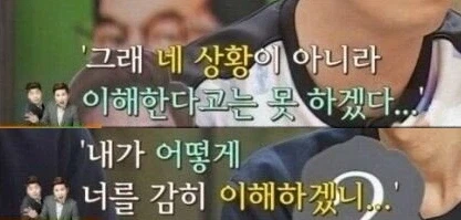 그냥 뭐.... 장동민은 삼풍백화점 망언도 일단 차치하고_2.webp