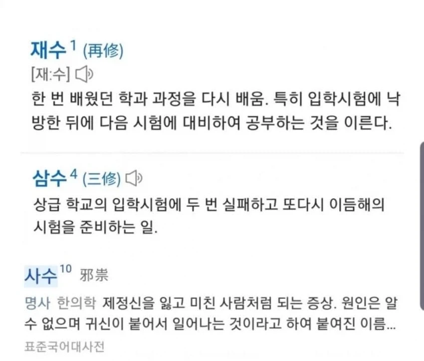 N수의 의미.jpg_1.webp