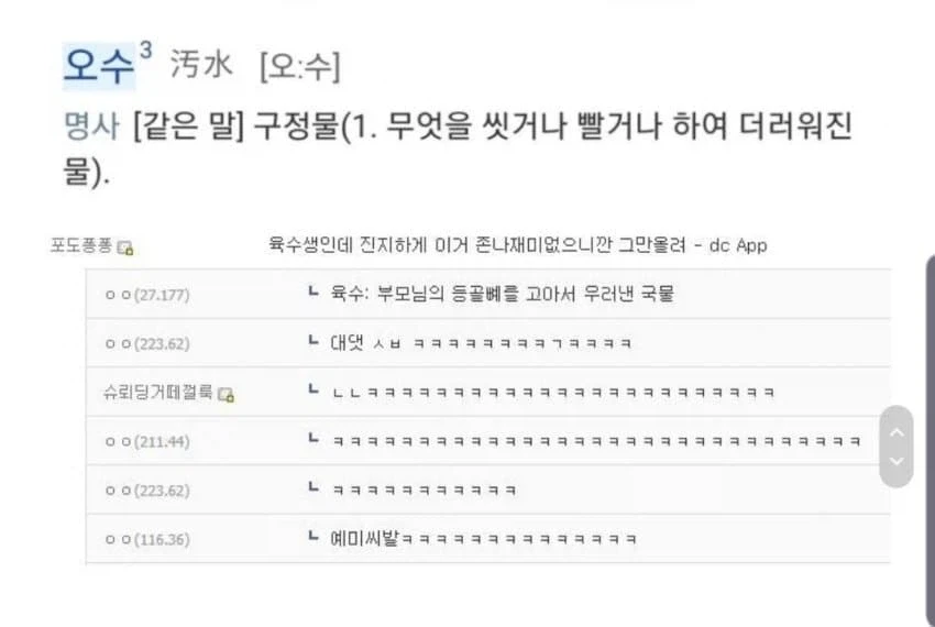 N수의 의미.jpg_2.webp