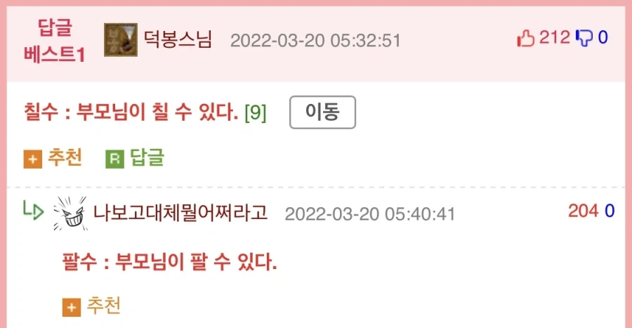 N수의 의미.jpg_3.webp