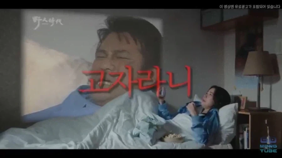 대군부인 평가 망해서 입이 귀에 걸릴 것 같은 방송사_1.webp
