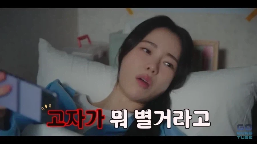 대군부인 평가 망해서 입이 귀에 걸릴 것 같은 방송사_2.webp