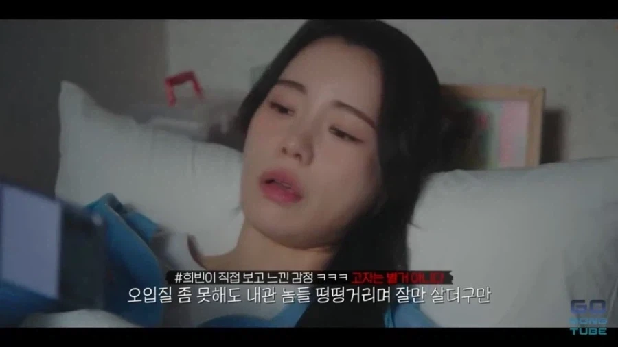 대군부인 평가 망해서 입이 귀에 걸릴 것 같은 방송사_3.webp