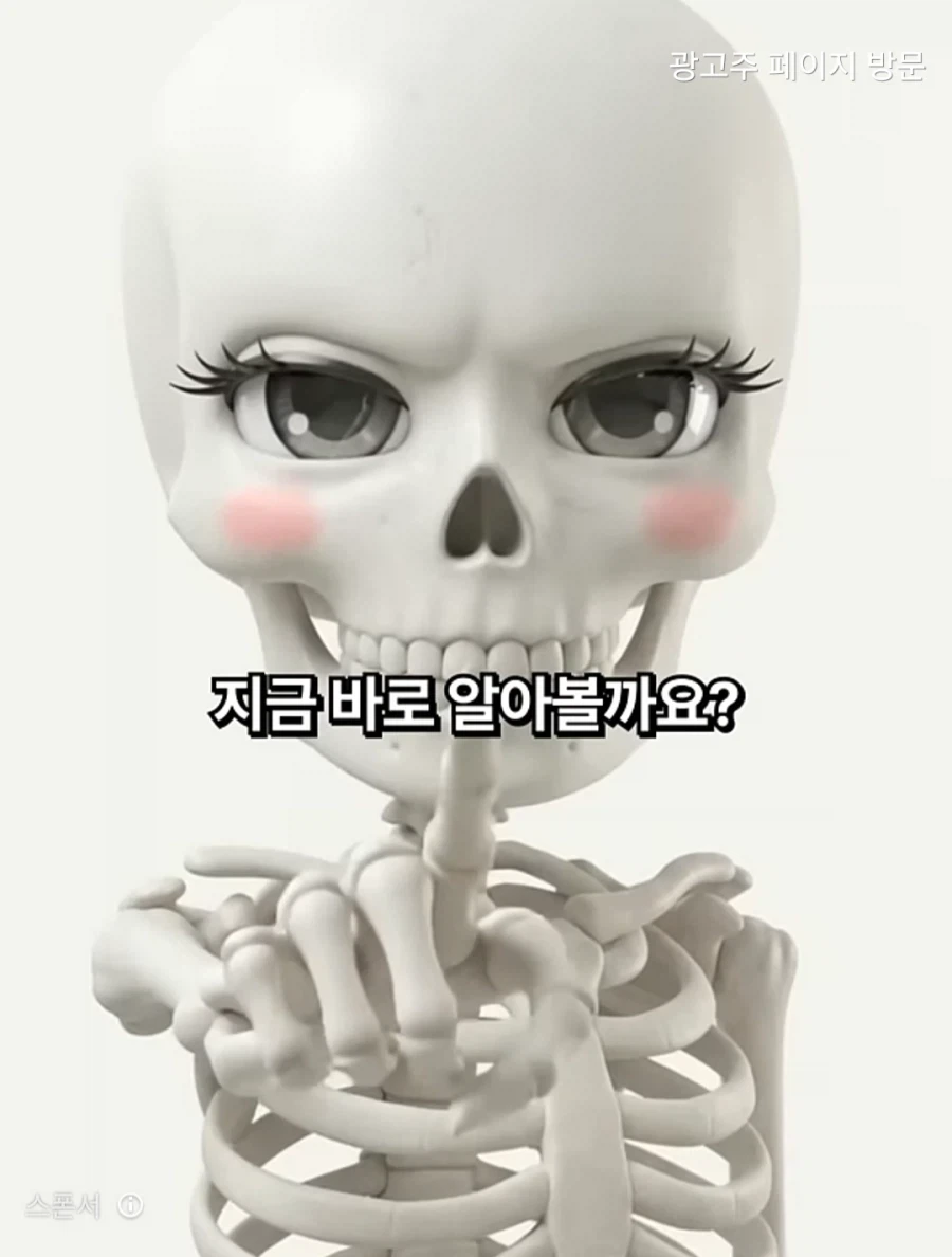 혐?)유튜브 광고 거 기괴하네_1.webp
