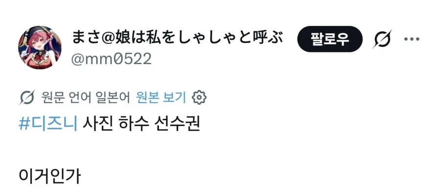 디즈니 랜드 사진 하수 선수권?_1.webp