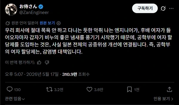 잠수함에 여자 승무원이 타면 물을 많이 써_1.webp