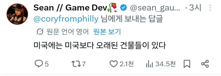 중국에는 미국보다 오래된 나무가 있다_2.webp