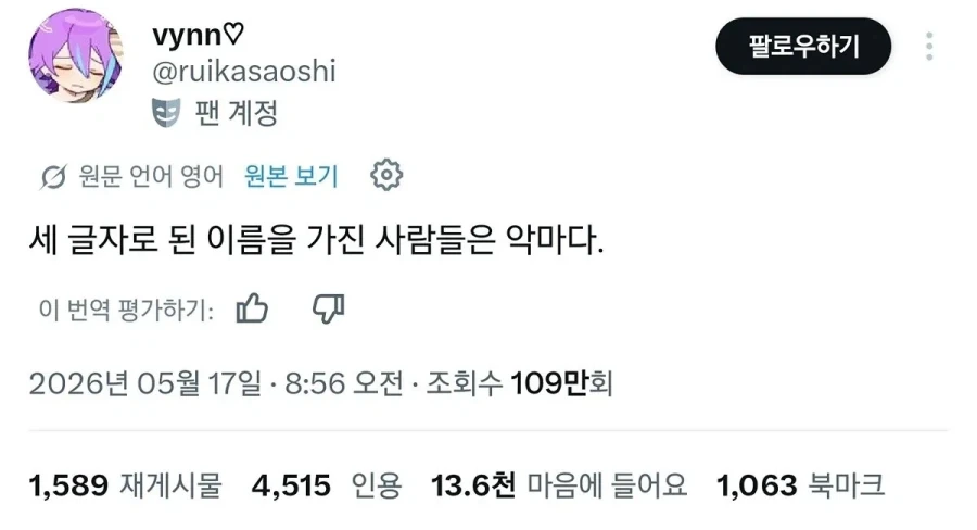 대부분 악마인 한국사람들.jpg_1.webp
