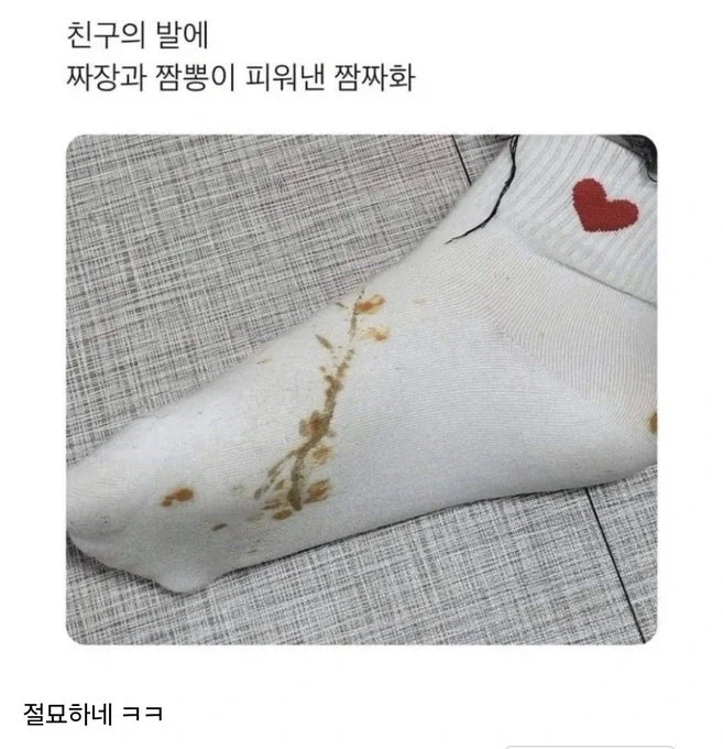 짜장 짬뽕화_1.webp