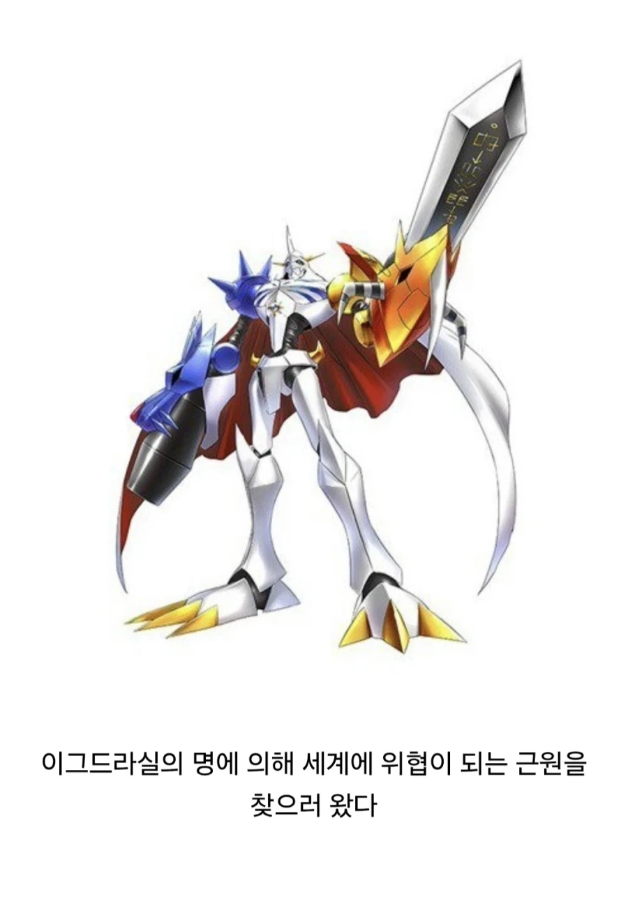 디지몬) 뭉치면 다른 의미로 공포인 집단.JPG_1.webp