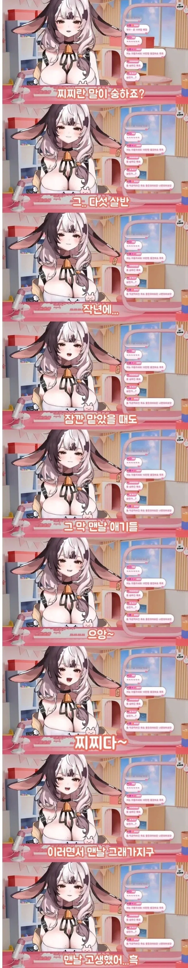 아이들은 솔직하다.jpg_1.webp