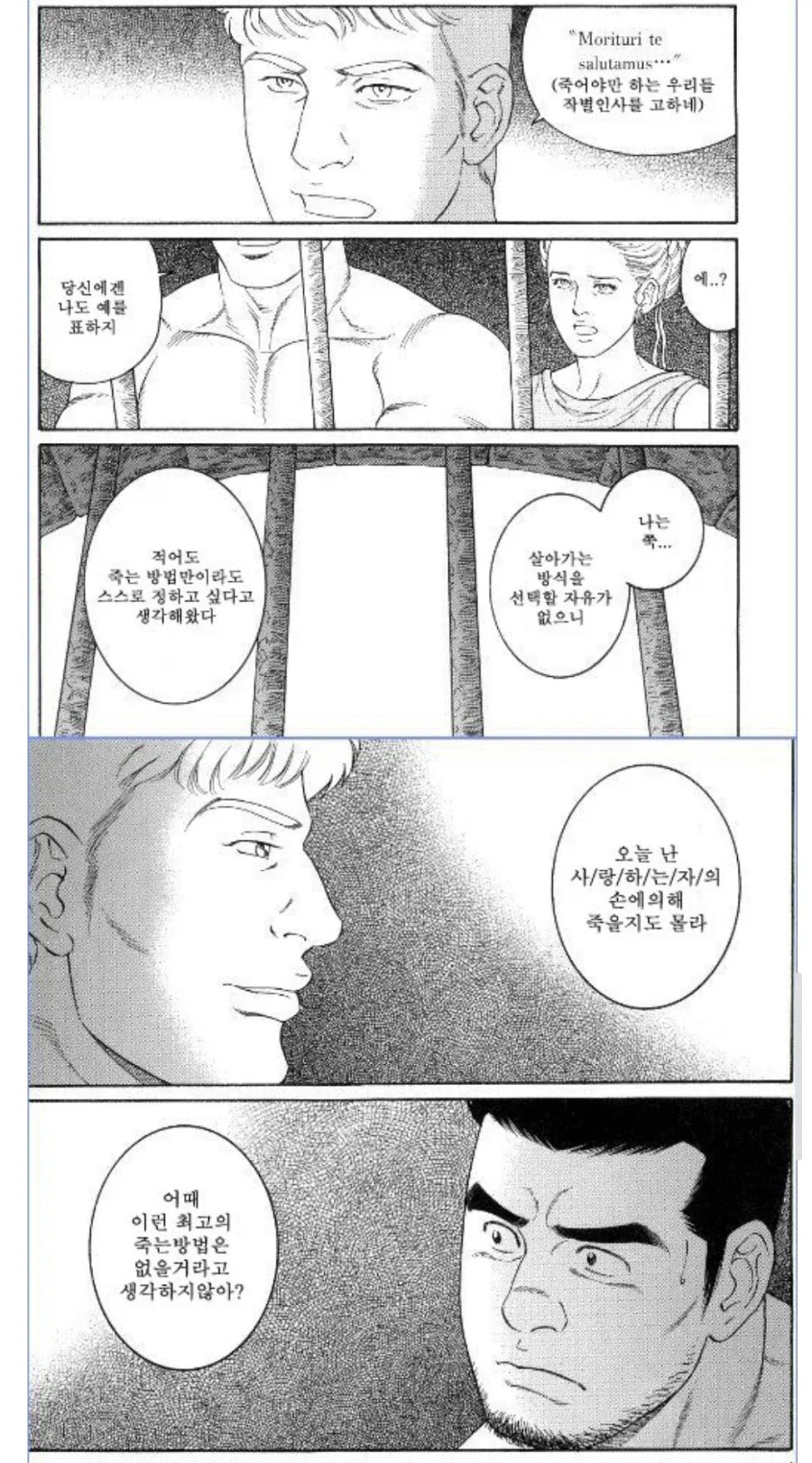 스타크래프트1의 비밀_3.webp