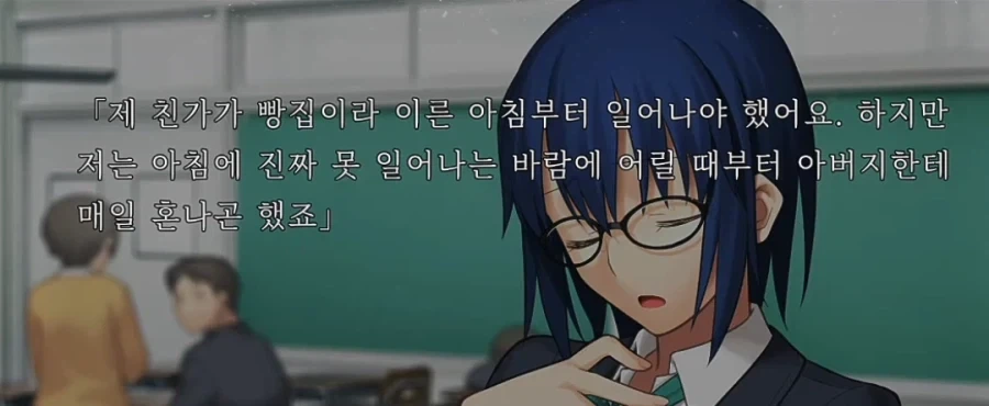 [월희] 전굽는 일상파트도 재밌다_1.webp