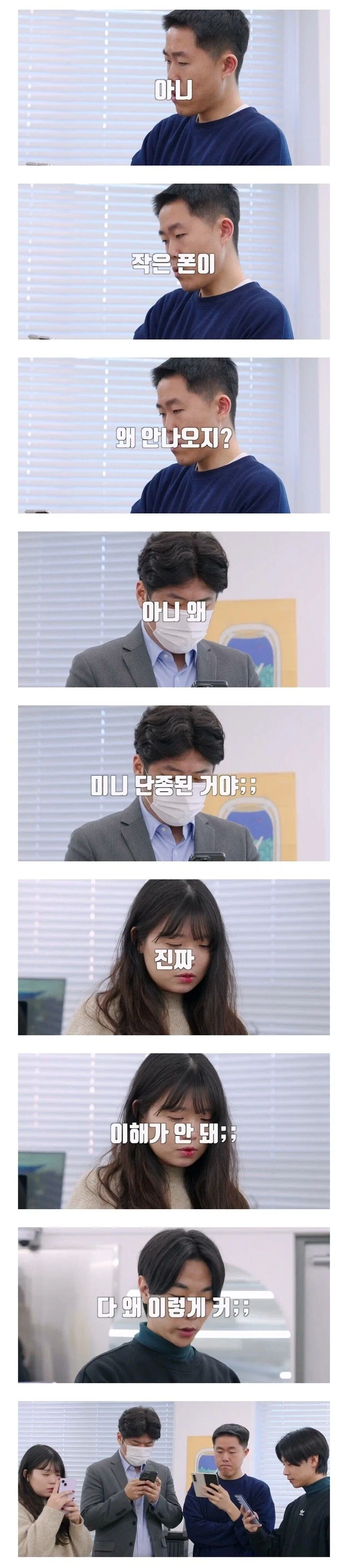 의외로 진짜 한줌단인 유저_1.webp