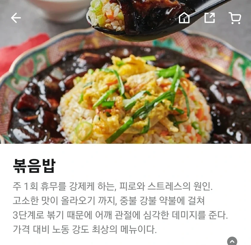 이 앞, 맛집 있다. 그러니 구매 유효_5.webp