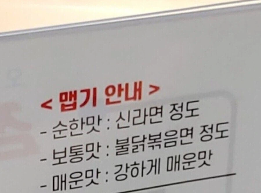 대한민국이 뭔가 단단히 잘못됐다는 증거_1.webp